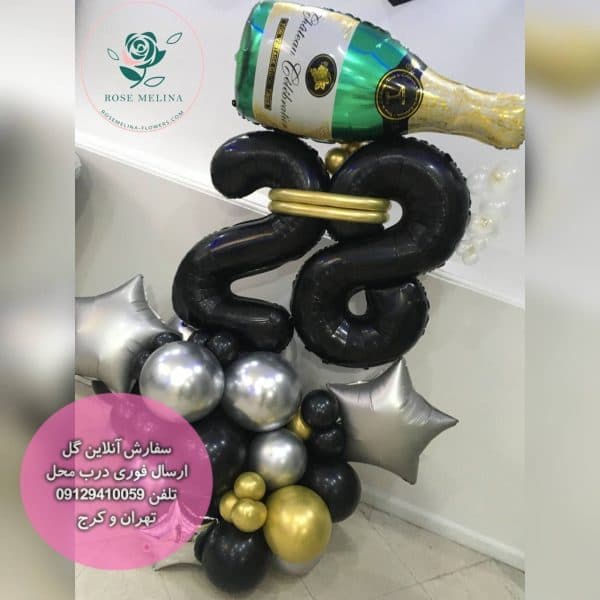 استندبوکت عددومشروب — تصویر ۲