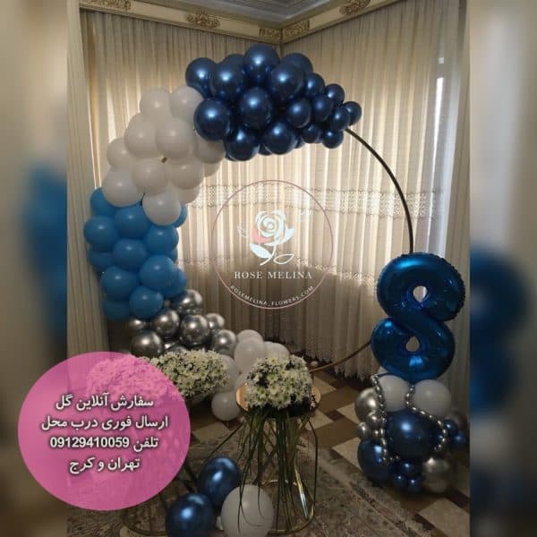 بادکنک آرایی سفید آبی شماره 007