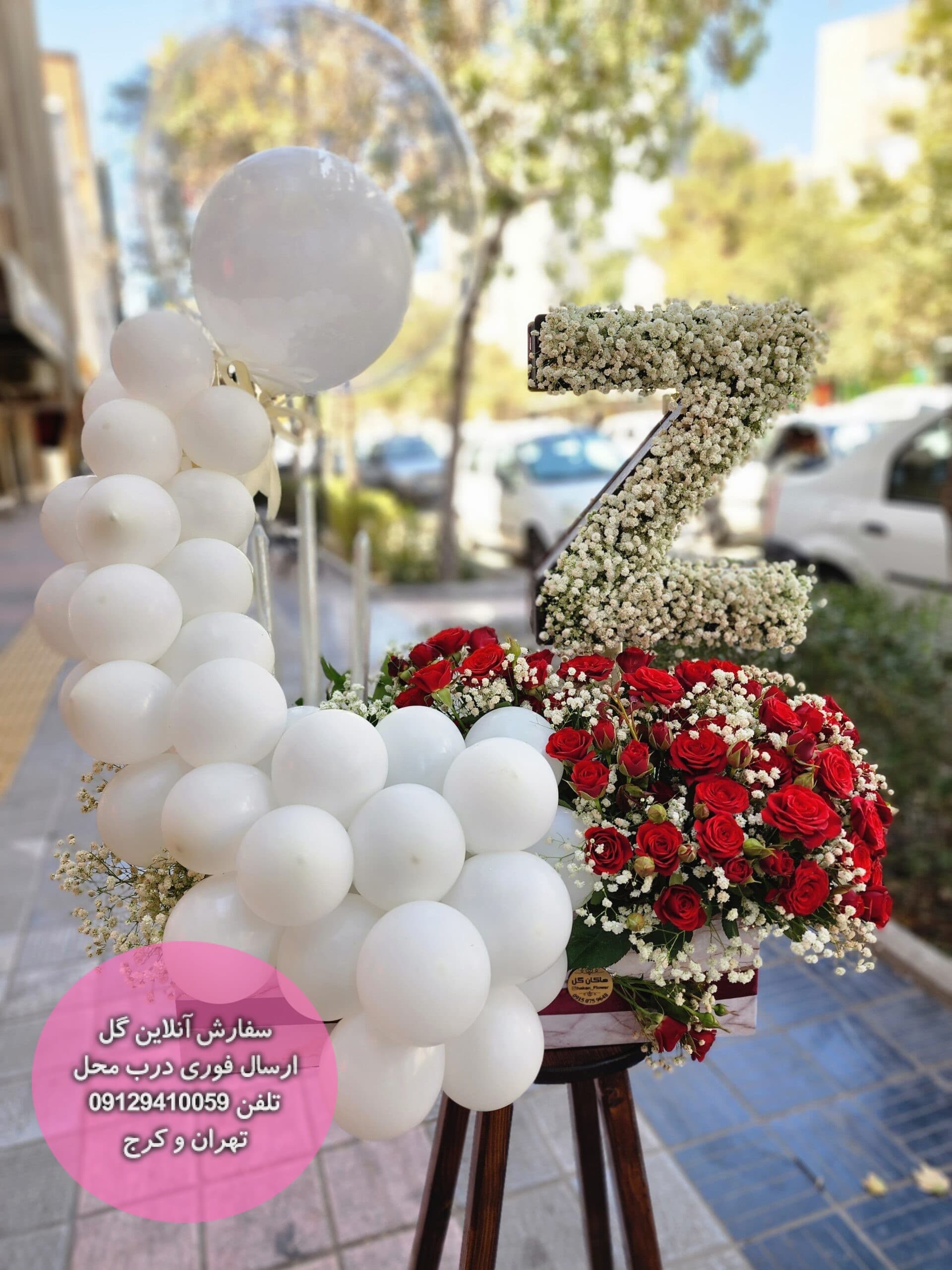 بایگانی‌های کیک ولنتاین