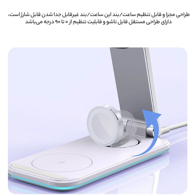 شارژر بیسیم یسیدو مدل DS17 15W 3-in-1 — تصویر ۷