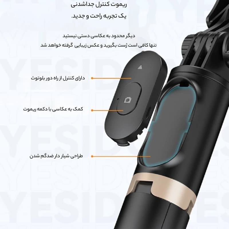 پایه مونوپاد یسیدو مدل SF14 — تصویر ۵