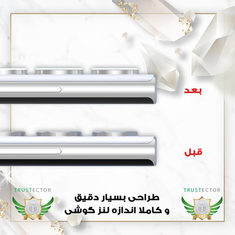 محافظ لنز دوربین تراستکتور مدل RINT20 مناسب برای گوشی موبایل سامسونگ Galaxy A07 4G — تصویر ۵