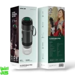 قهوه ساز شارژی گرین لاین Green lion Coffee Maker Pro GL-CM01 — تصویر ۴