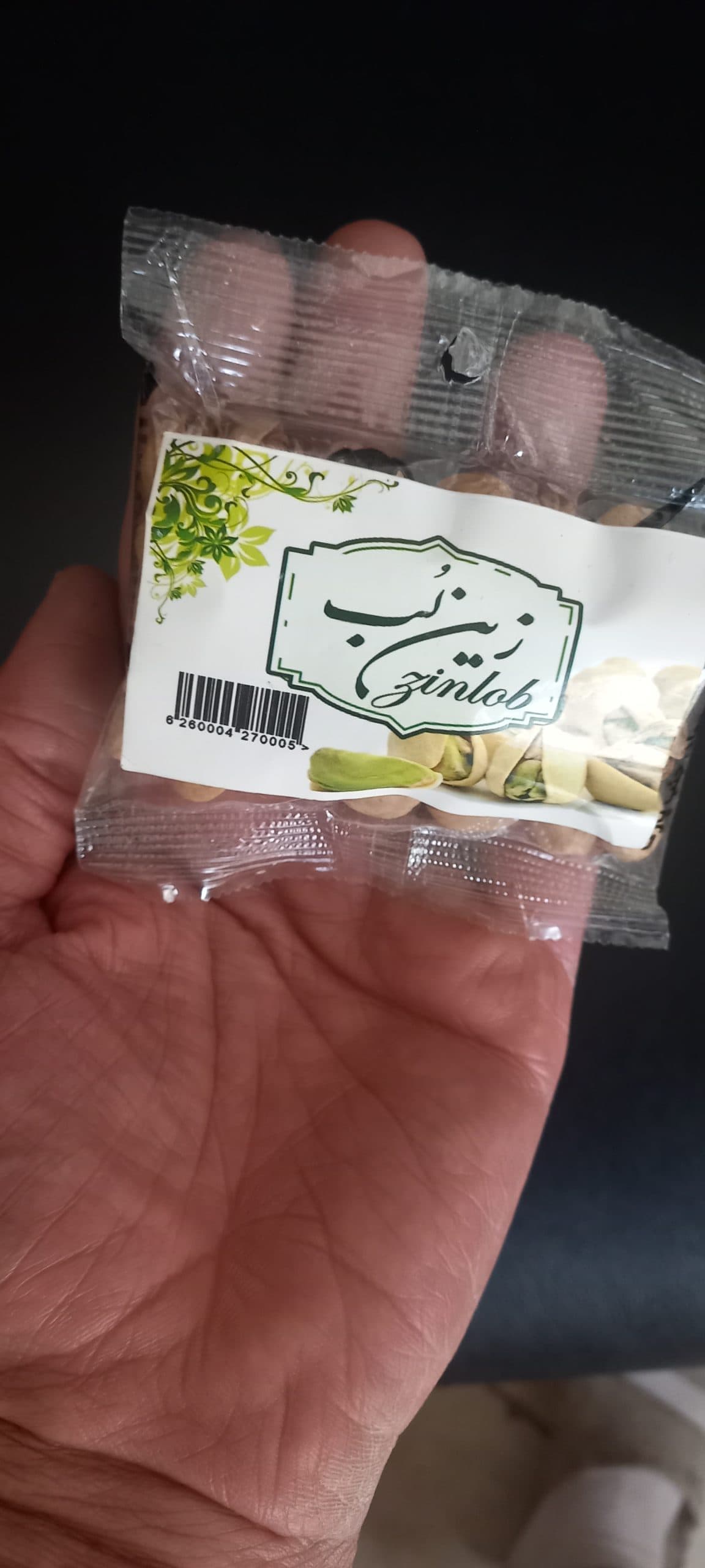 پسته نمکی زین لُب – 50گرم — تصویر ۴