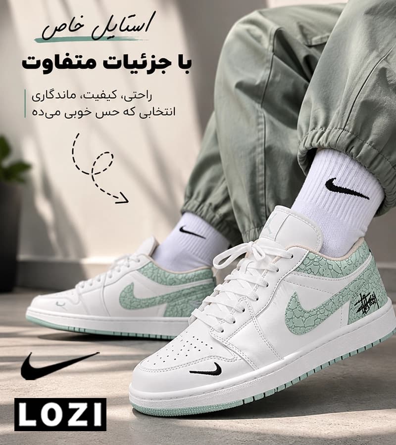 کتانی ساقدار نایک ایر جردن 1 کرم سبز مردانه و زنانه | مدل 8789 — تصویر ۳