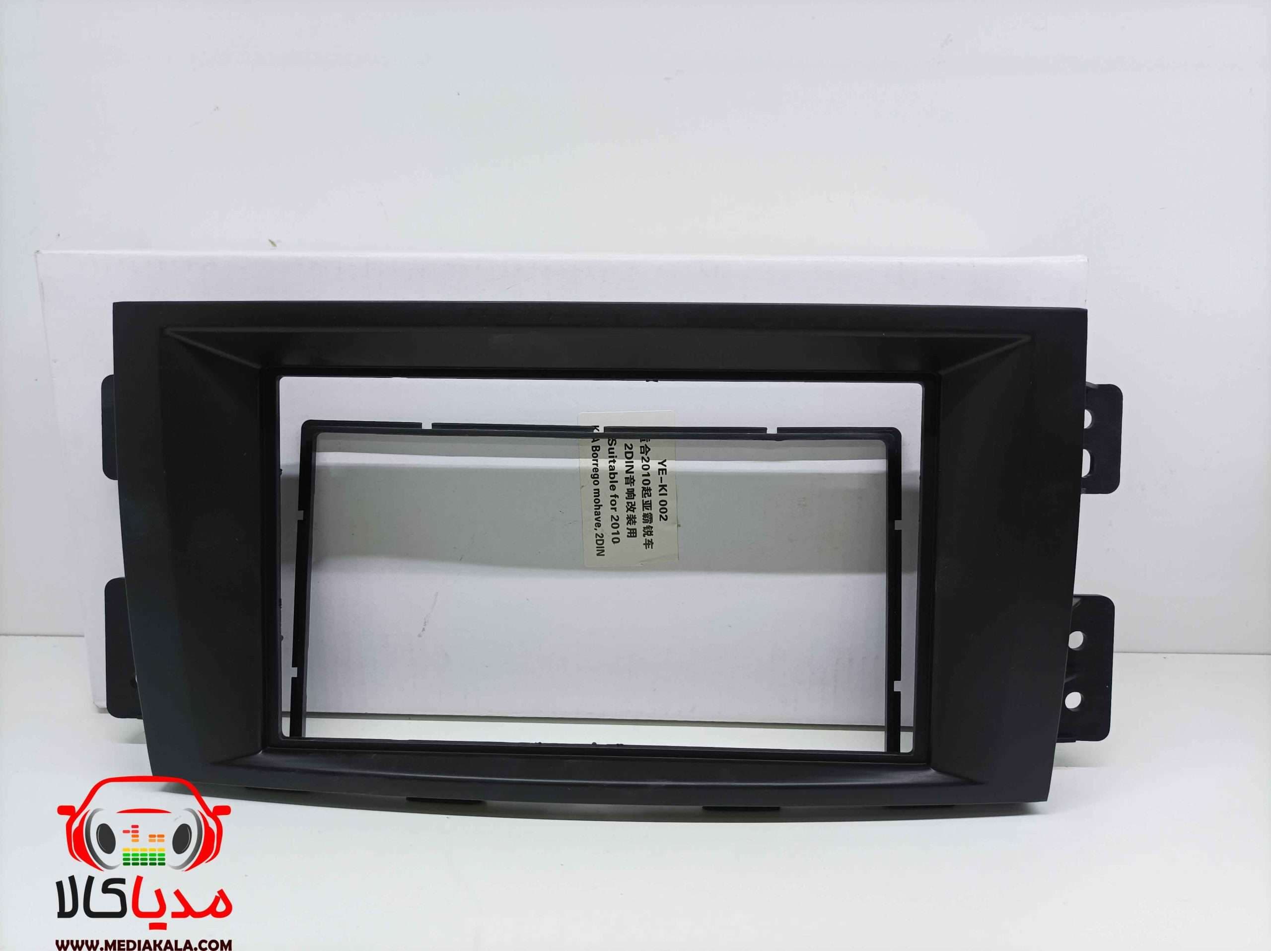قاب مانیتور کیا موهاوی 7 اینچ و دودین یا 6.2 اینچ — تصویر ۳