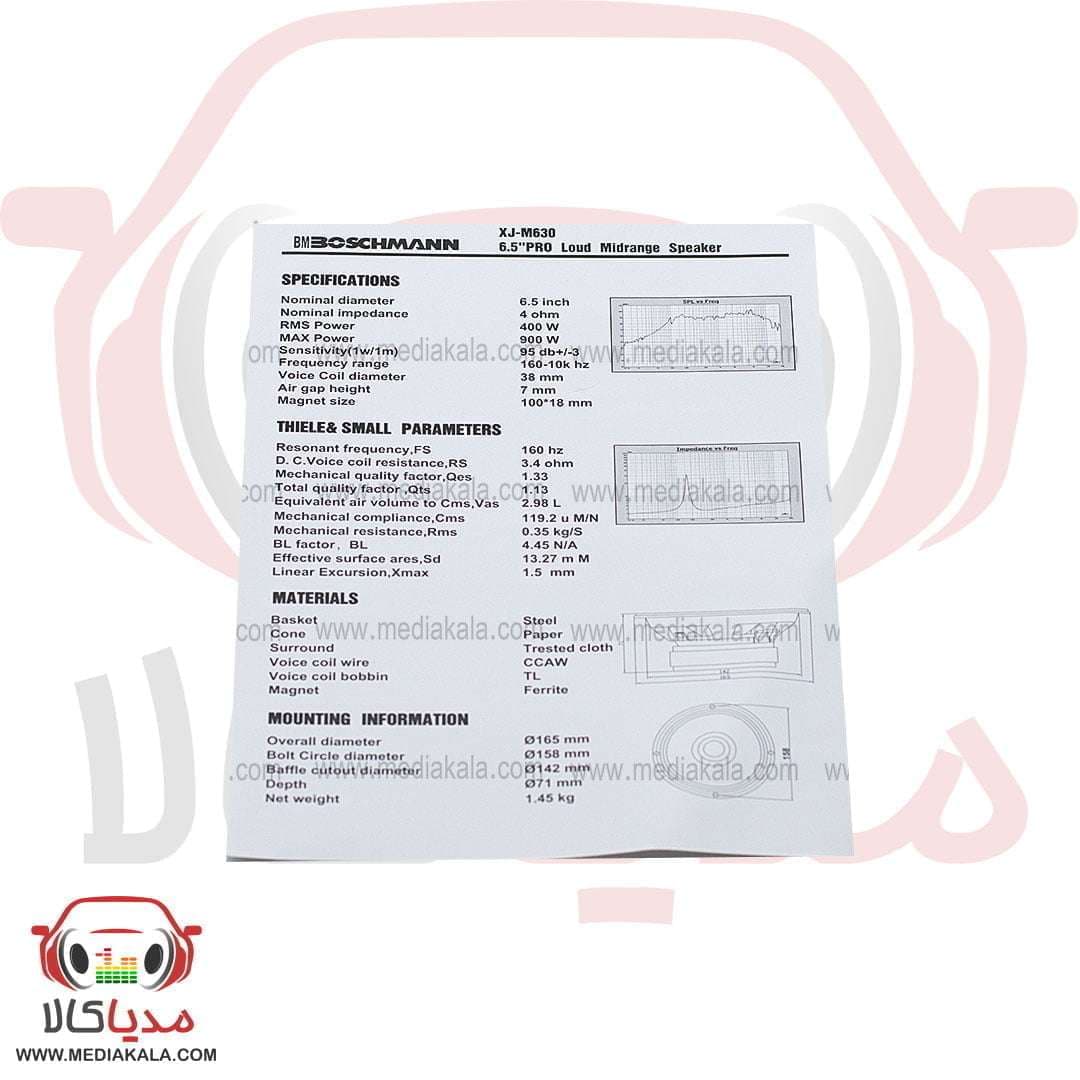 میدرنج 6 اینچ بوشمن مدل XJ-M630 — تصویر ۵