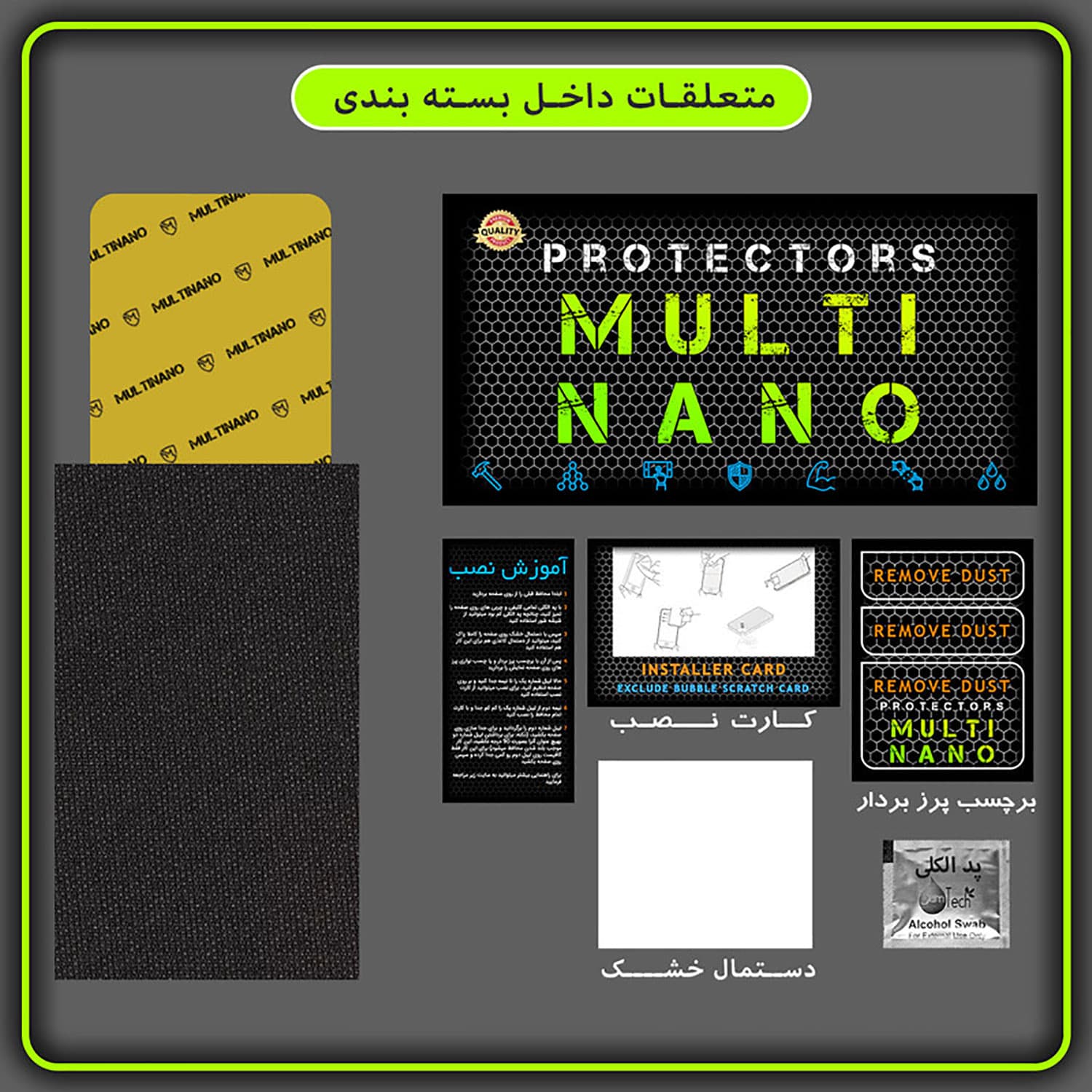 طلق چراغ خطر عقب چپ و راست MVM X22 pro (ام وی ام X22 پرو) — تصویر ۹