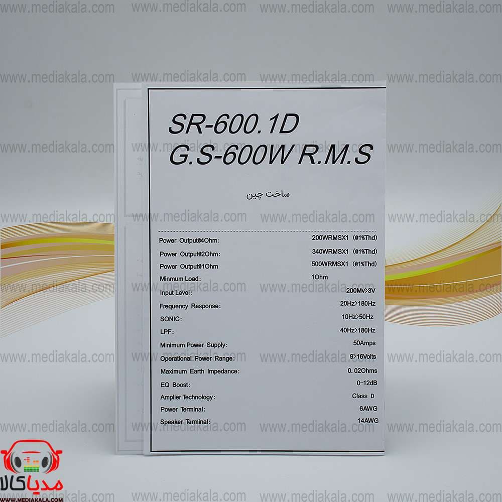 آمپلی فایر خودرو برند سونورو SR-600.1D — تصویر ۵