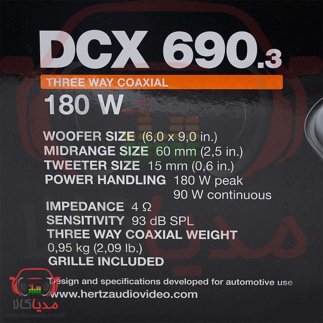 باندخودرو بیضی هرتز مدل Hertz DCX690.3 اورجینال — تصویر ۵