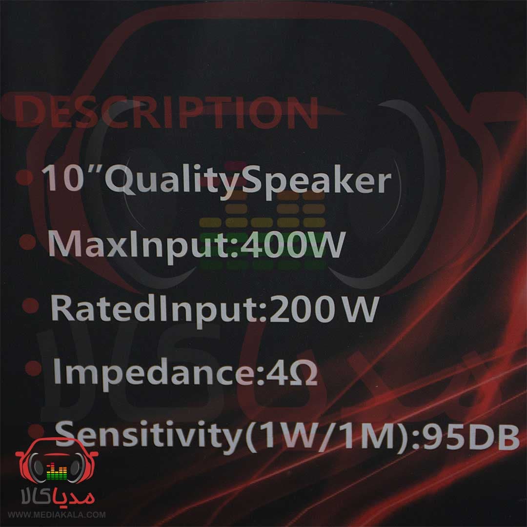 میدرنج 10 اینچ کیو اس مدل YD 1100 بسته دو عددی — تصویر ۶