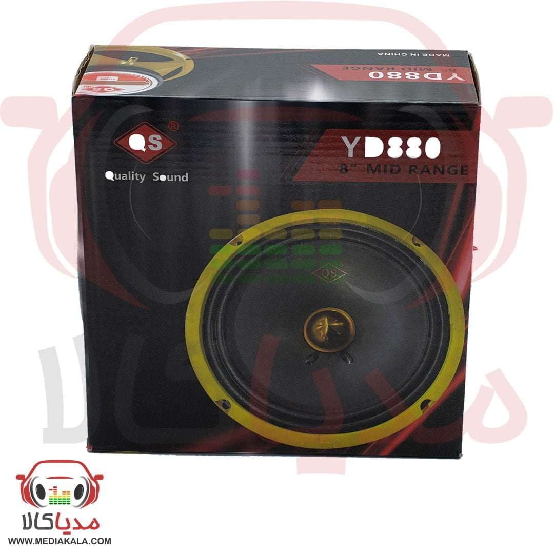 میدرنج خودرو کیو اس مدل YD 880 بسته دو عددی — تصویر ۴