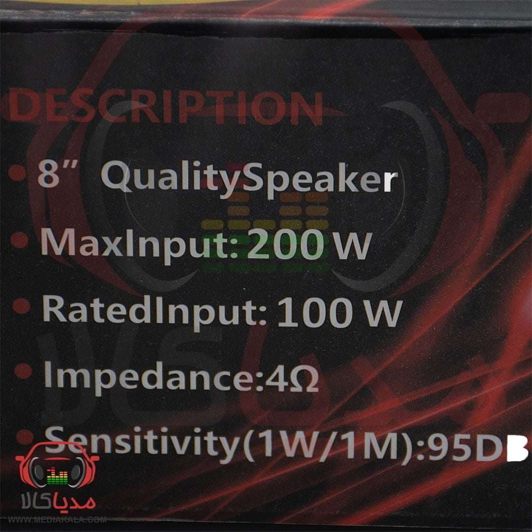 میدرنج خودرو کیو اس مدل YD 880 بسته دو عددی — تصویر ۶