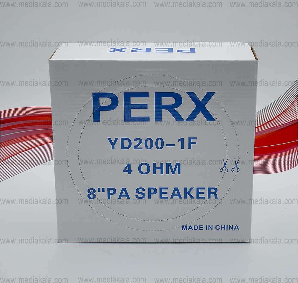 میدرنج خودرو 8 اینچ پیرکس PERX YD200-1F (بسته ی دو عددی) — تصویر ۵