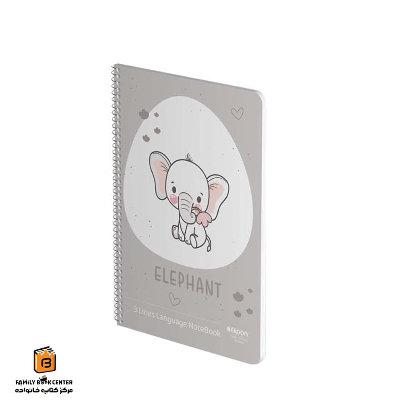 دفتر زبان سه خط 60 برگ الیپون (Elipon) — تصویر ۴