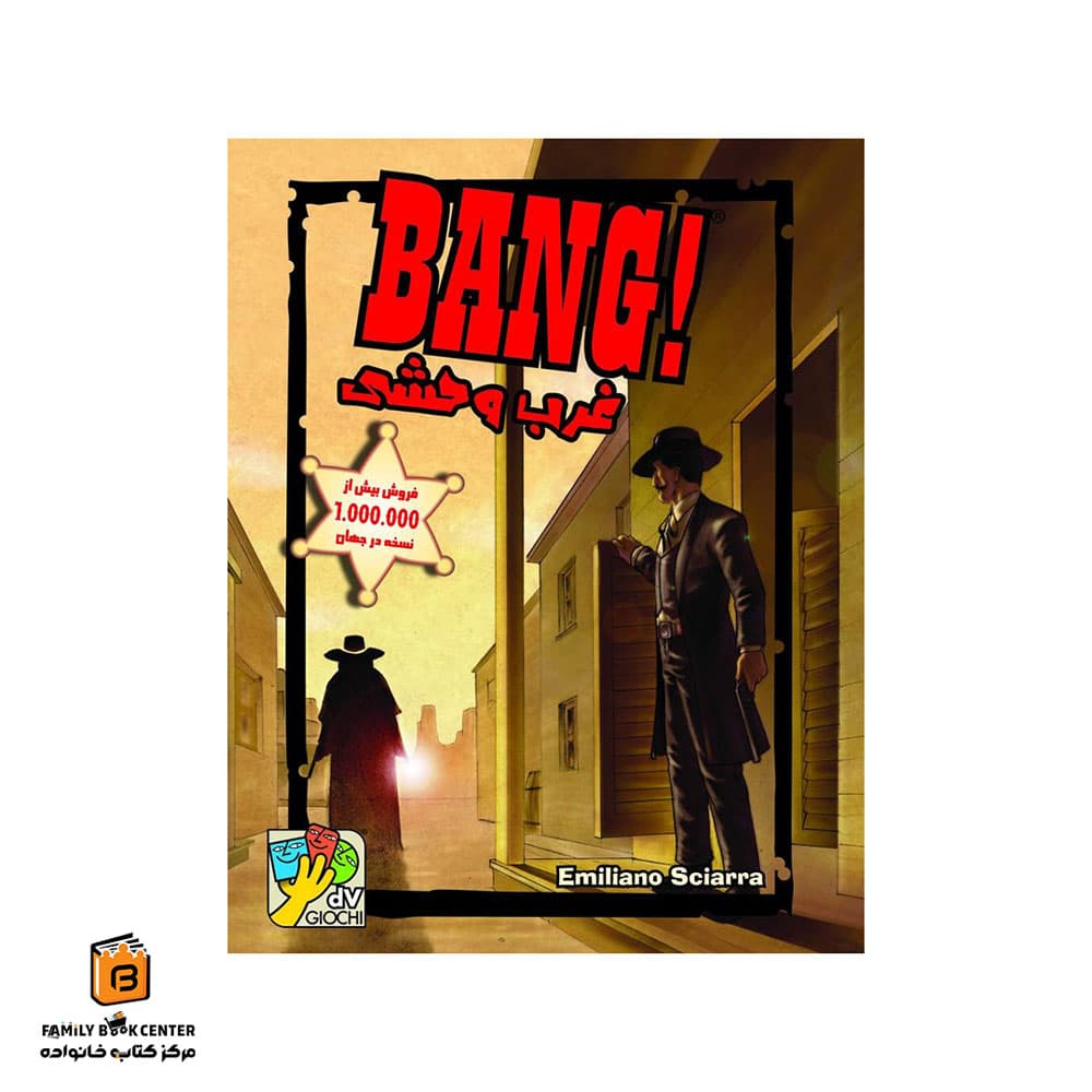 بازی غرب وحشی بنگ (Bang)