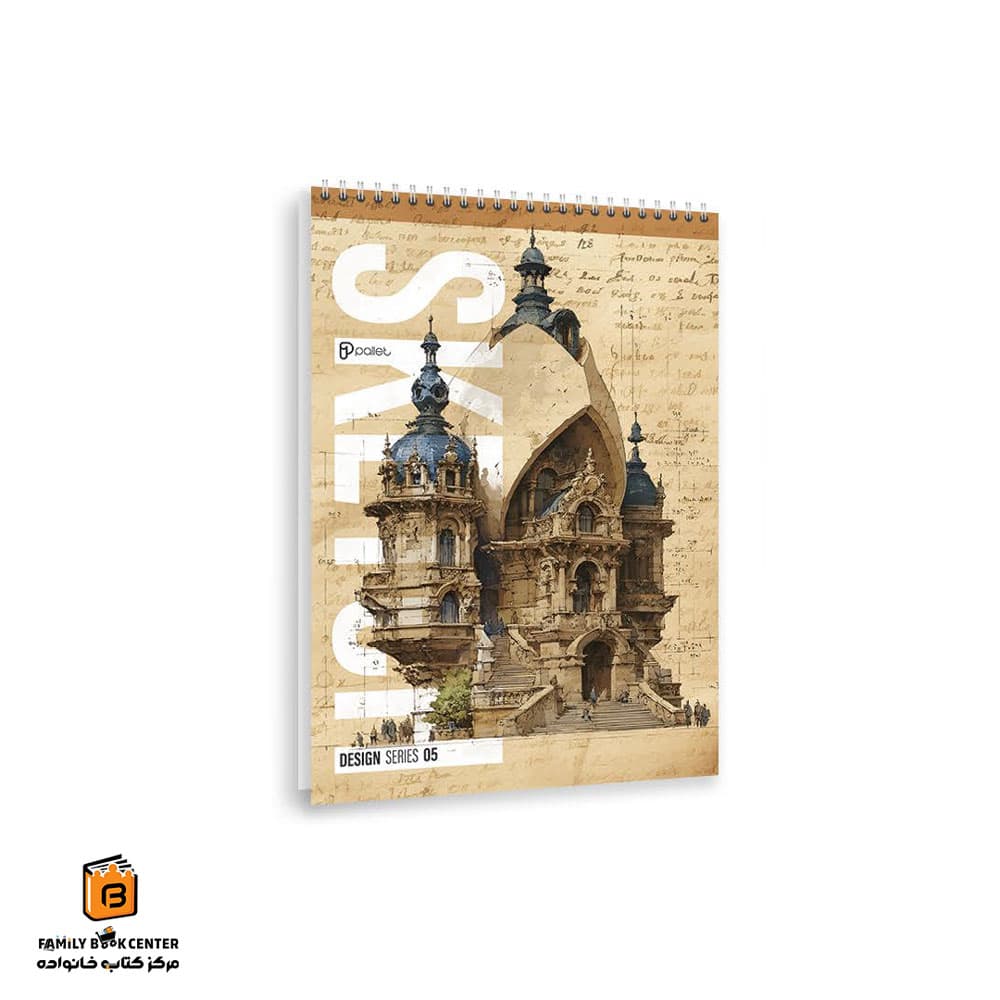 دفتر طراحی کرافت اسکچ سایز A5 پالت (pallet) — تصویر ۲