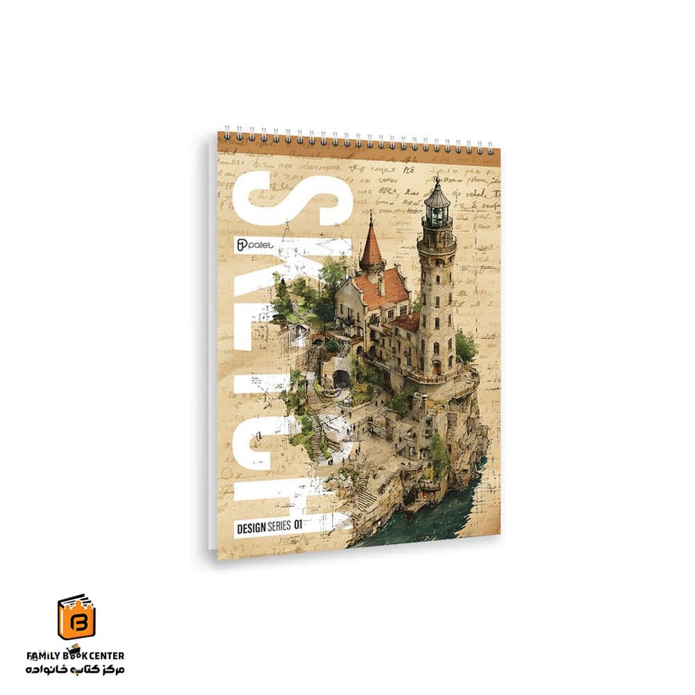 دفتر طراحی کرافت اسکچ سایز A5 پالت (pallet) — تصویر ۴