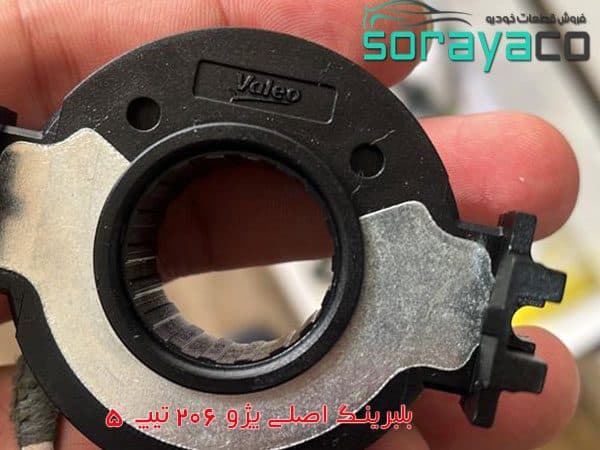 بلبرینگ کلاچ پژو تخت والئو اصلی فرانسه — تصویر ۴