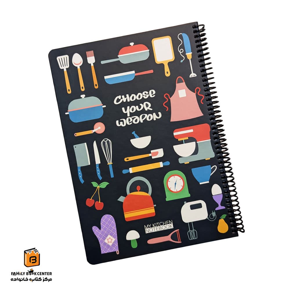 دفتر آشپزی My Kitchen دات نوت (dotnote) — تصویر ۴