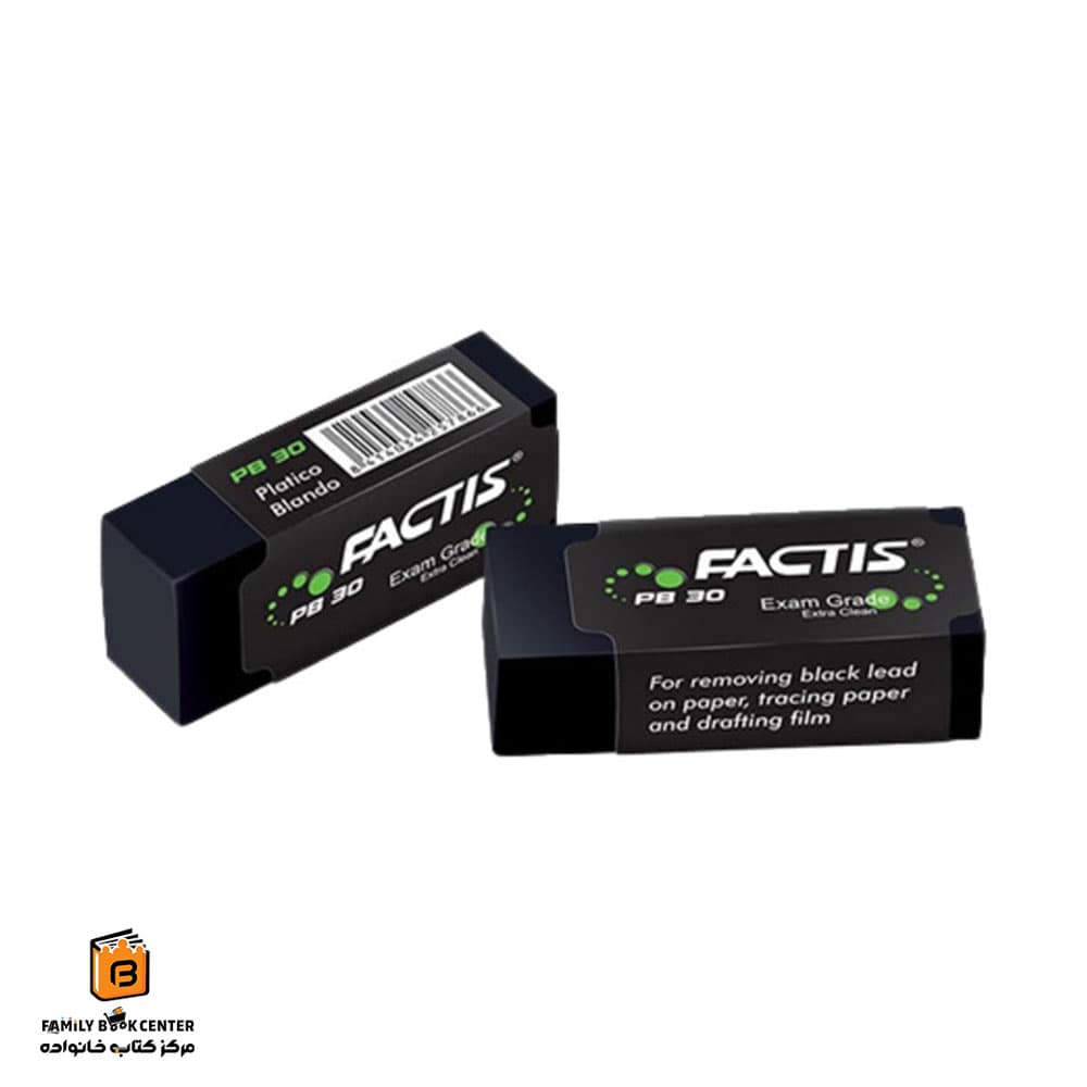پاک کن مشکی مدل PB30 فکتیس (FACTIS)