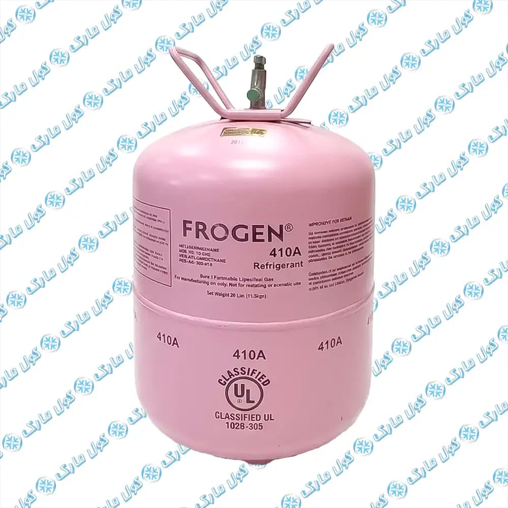 گاز 410 فروژن 13.6 kg انگلیس