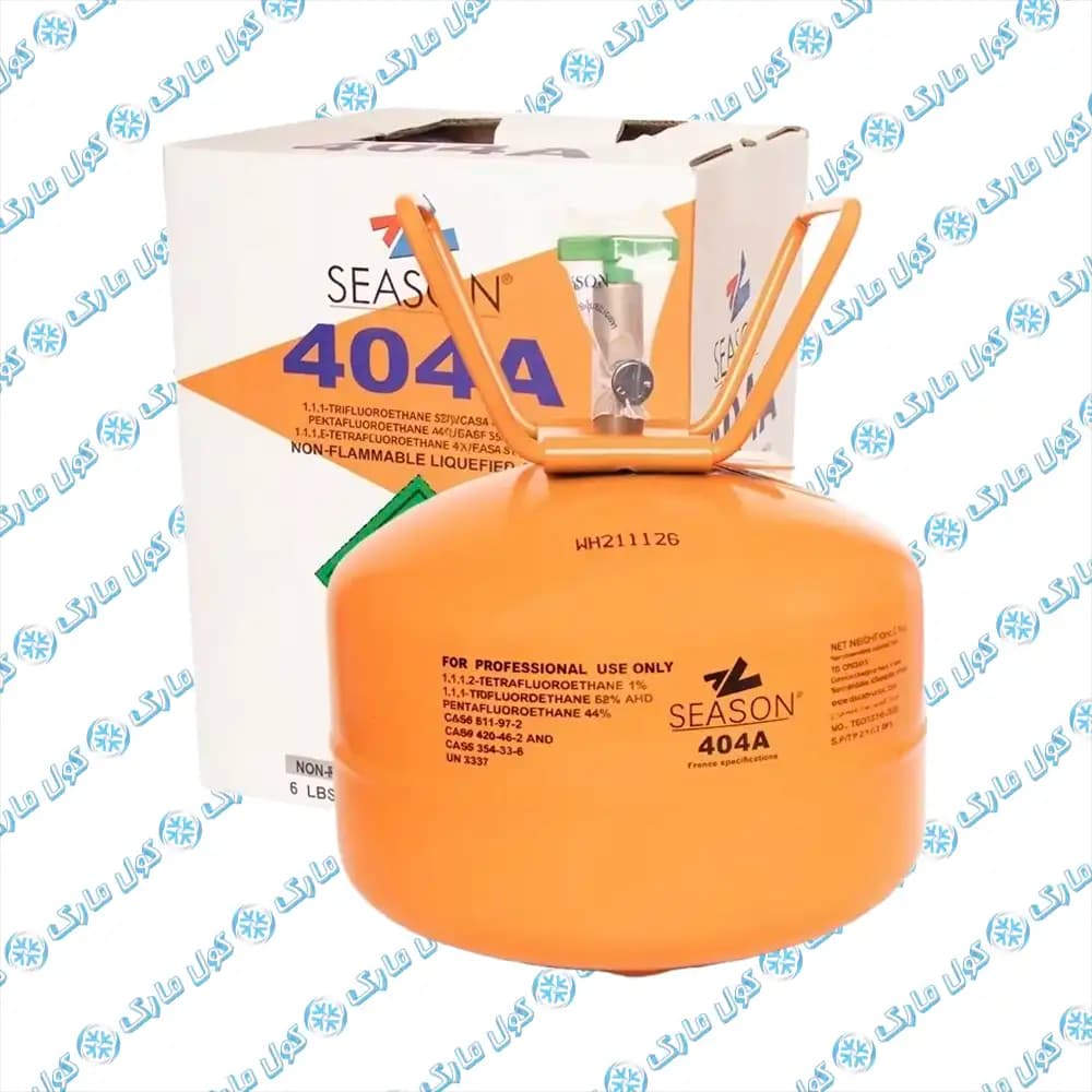 کپسول گاز R404A سیزن وزن خالص 2.8 کیلوگرم