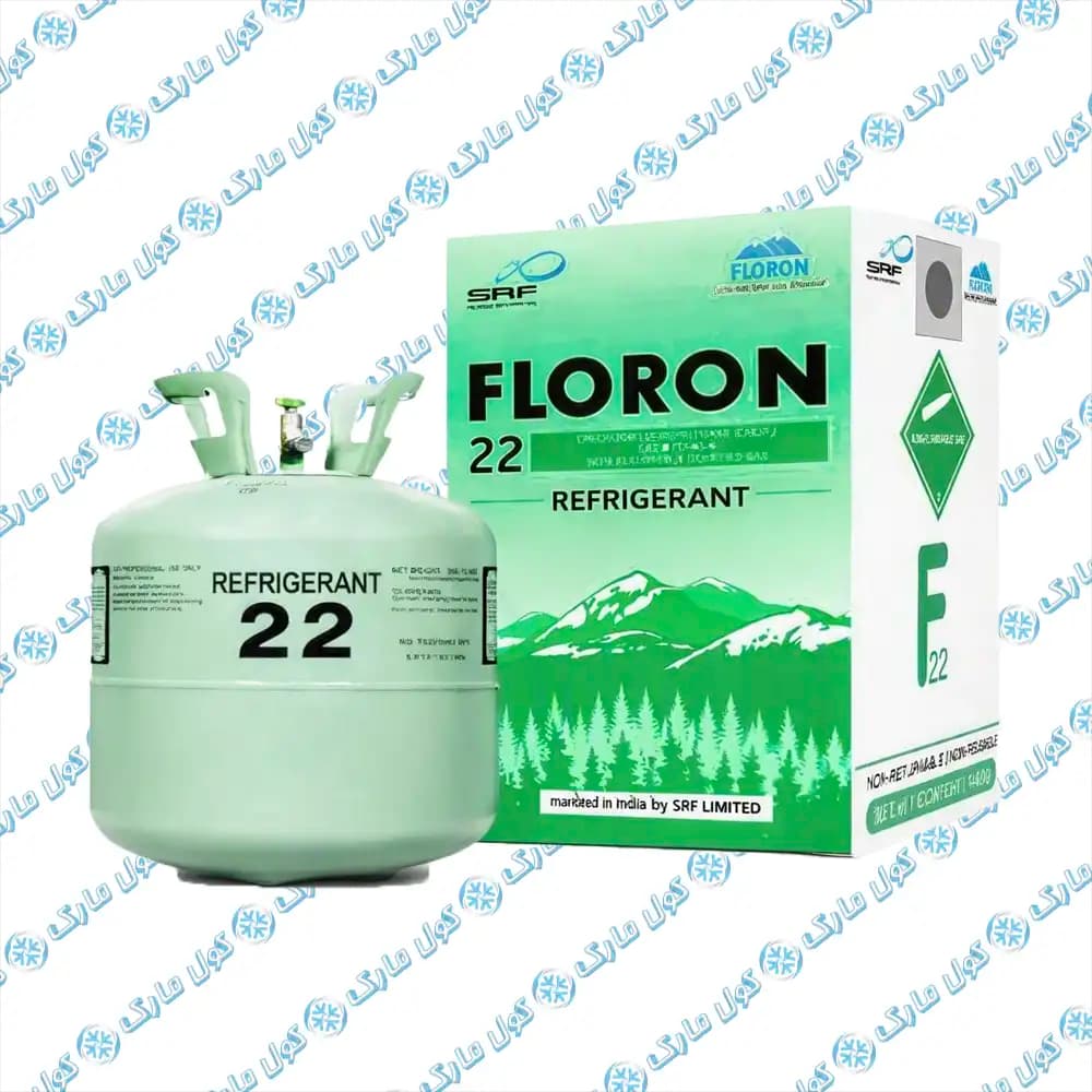 گاز 3 کیلویی فلورن R22