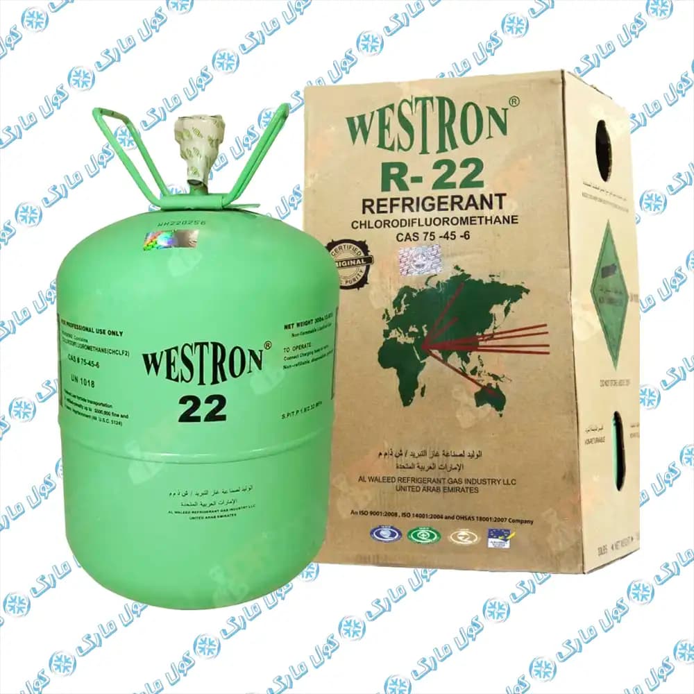 گاز R22 وسترون Westron امارات | گاز 22 وسترون 13.6 کیلوگرم — تصویر ۳