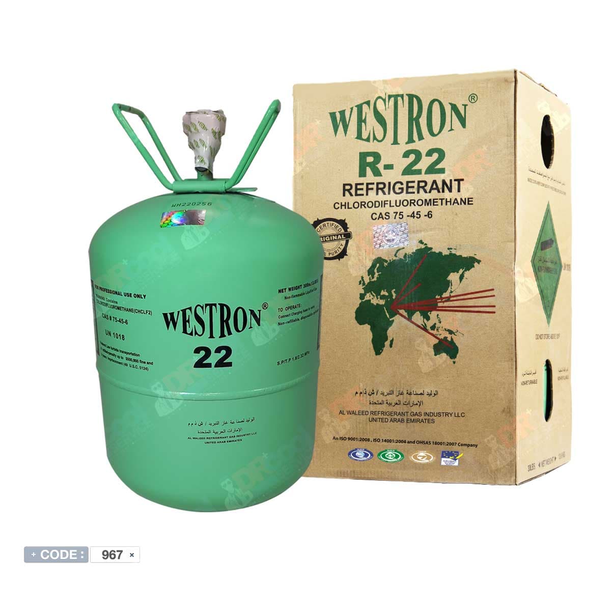 گاز R22 وسترون Westron امارات | گاز 22 وسترون 13.6 کیلوگرم — تصویر ۴