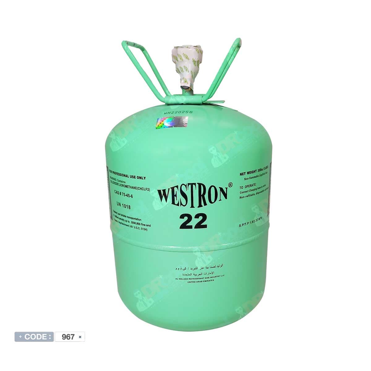 گاز R22 وسترون Westron امارات | گاز 22 وسترون 13.6 کیلوگرم — تصویر ۶