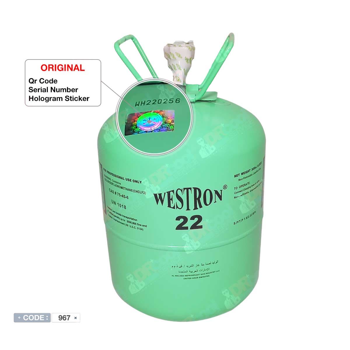 گاز R22 وسترون Westron امارات | گاز 22 وسترون 13.6 کیلوگرم — تصویر ۷