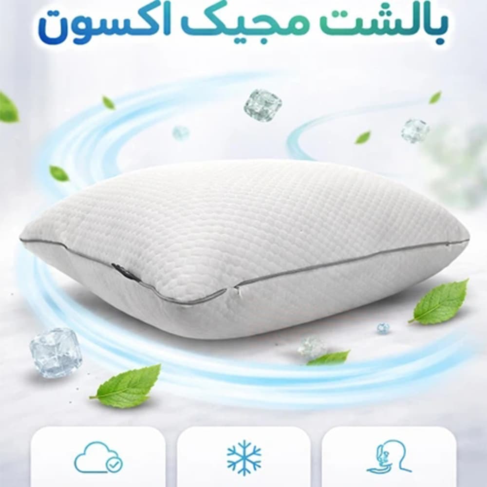 بالش الیاف Axon مدل Magic
