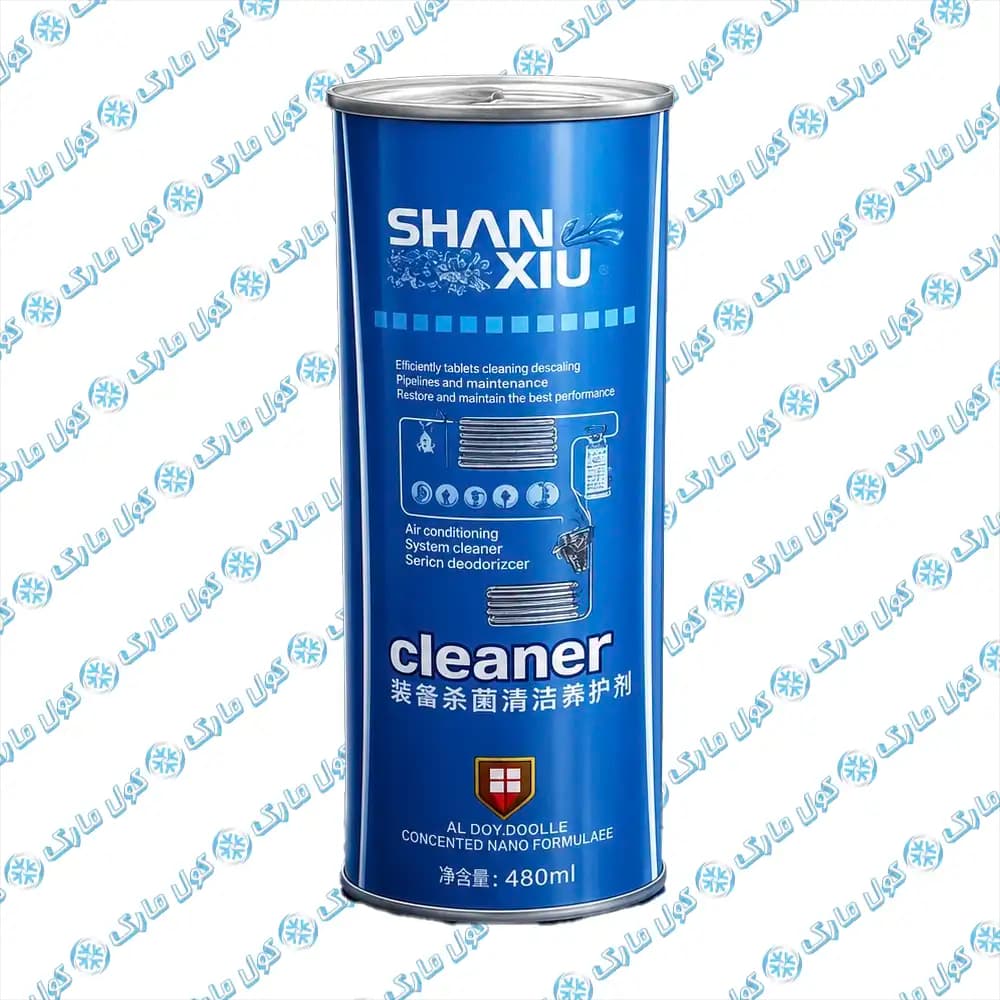 توزن شست‌وشوی مدار شانژیو 450 میل