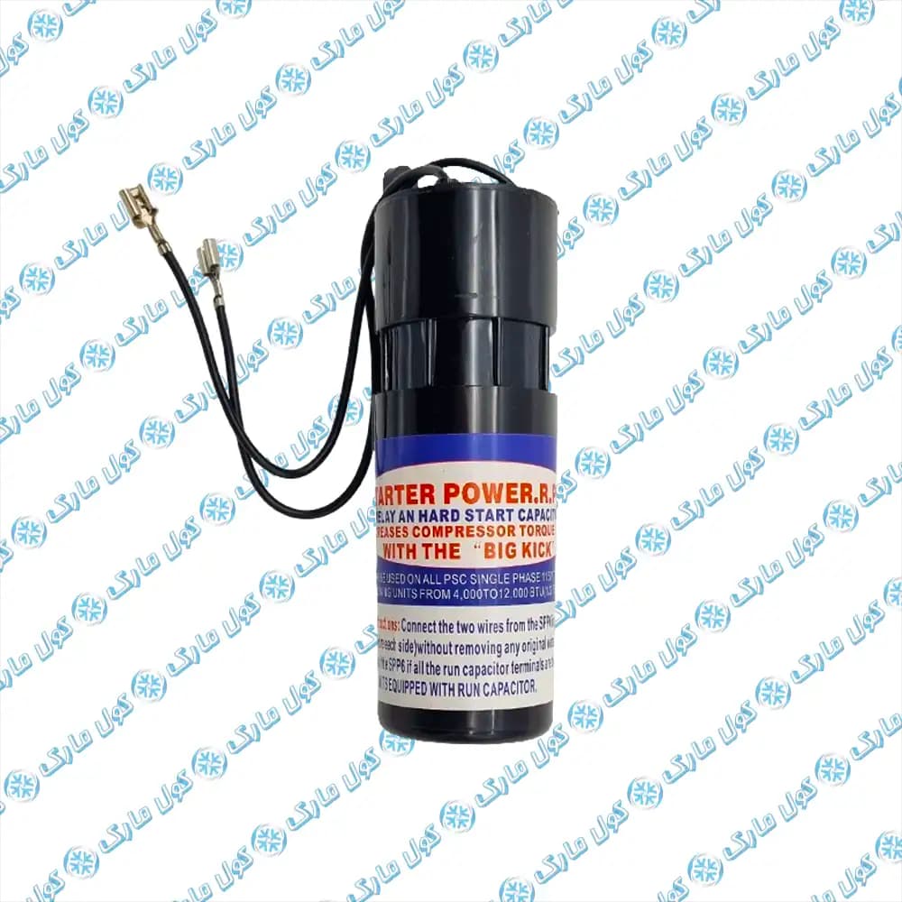خازن شوک بزرگ SPP6 الیول Elivell