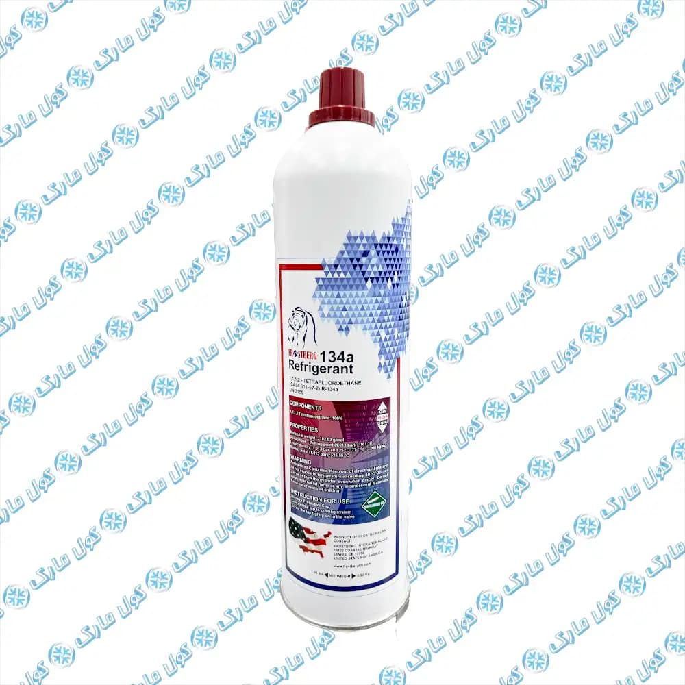 کپسول گاز R134 فراستبرگ آمریکایی وزن خالص 850 گرم با شیر