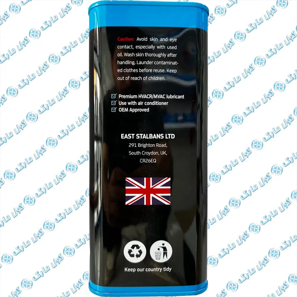 روغن 4GS ST ALBANS 4 لیتری انگلیس — تصویر ۴