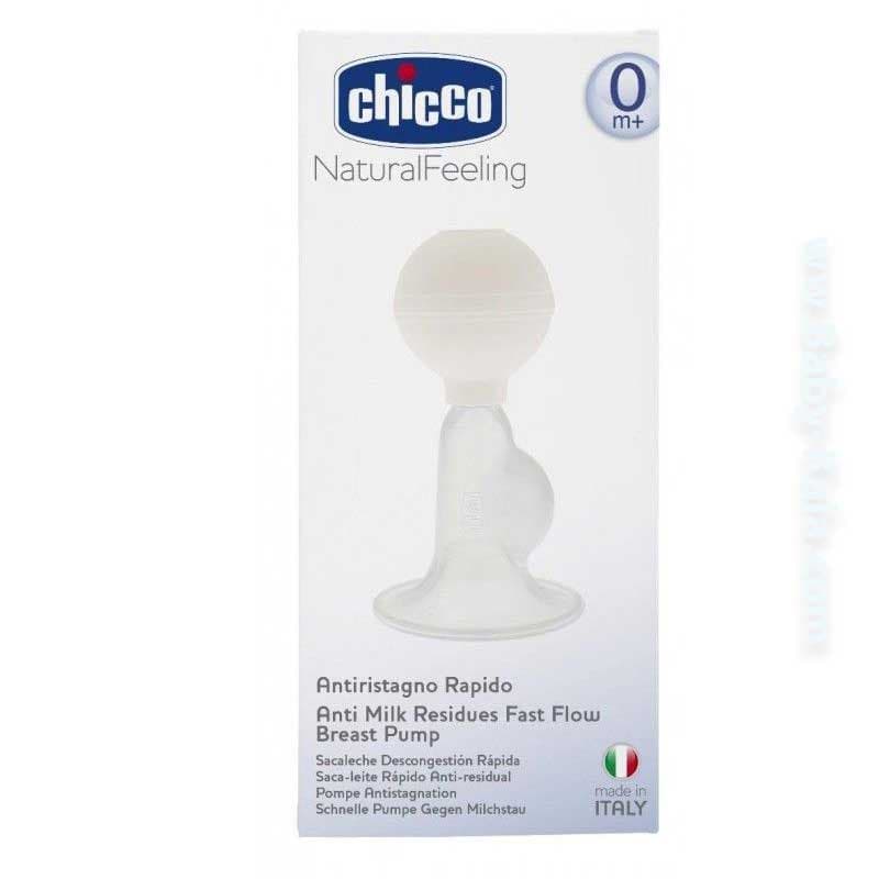 شیردوش ساده چیکو Chicco — تصویر ۱۰
