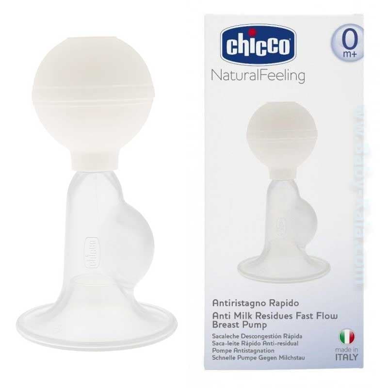 شیردوش ساده چیکو Chicco