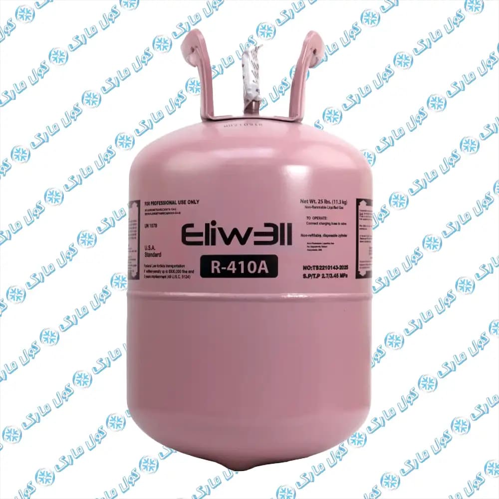 گاز مبرد 1 کیلوگرمی فریون R410 الیول eliwell — تصویر ۵