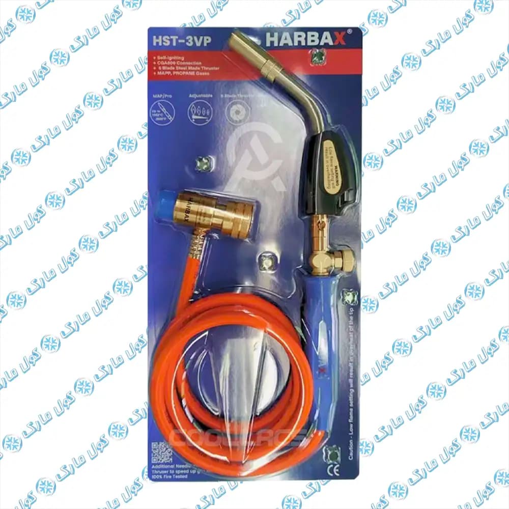 تورچ جوشکاری هارباکس HARBAX شیر و شیلنگ دار HST-3VP — تصویر ۲