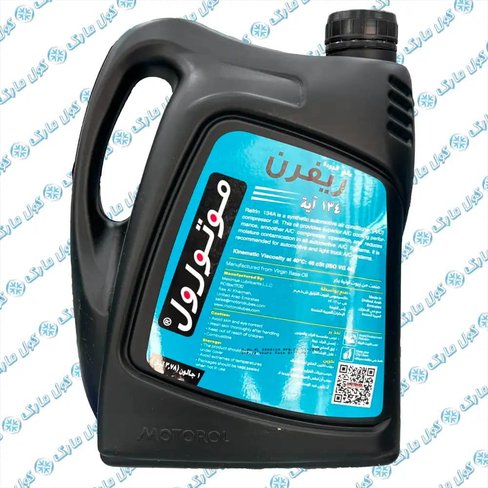 روغن کمپرسور 134 موتورول MOTOROL REFRIN 134A حجم 4 لیتر — تصویر ۵