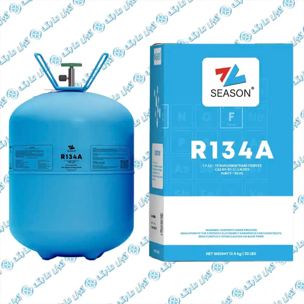 گاز مبرد سیزن (SEASON) R134a – کپسول 1 کیلو گرمی با شیر — تصویر ۵