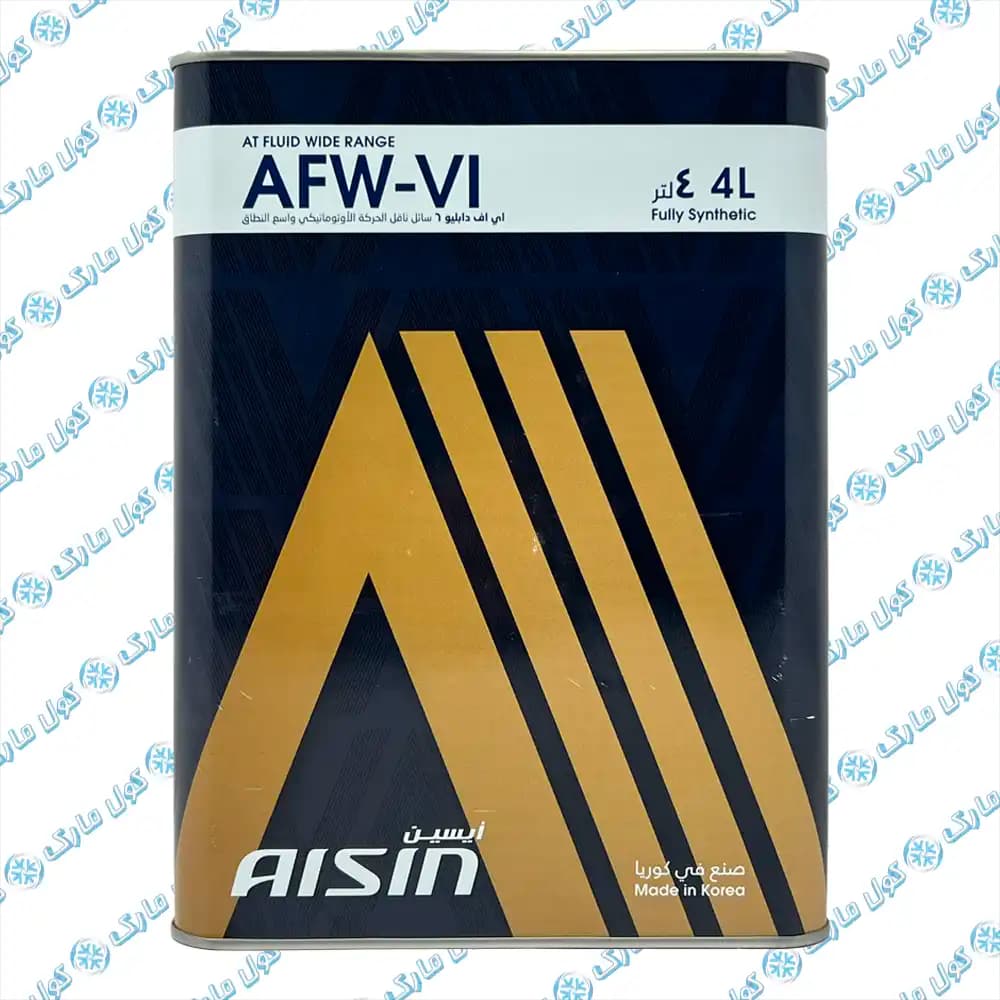 روغن گیربکس اتوماتیک 6 خط آیسین AFW-VI حجم 4 لیتر ساخت کره ا AISIN AFW-VI Automatic Transmission Fluid — تصویر ۱۰