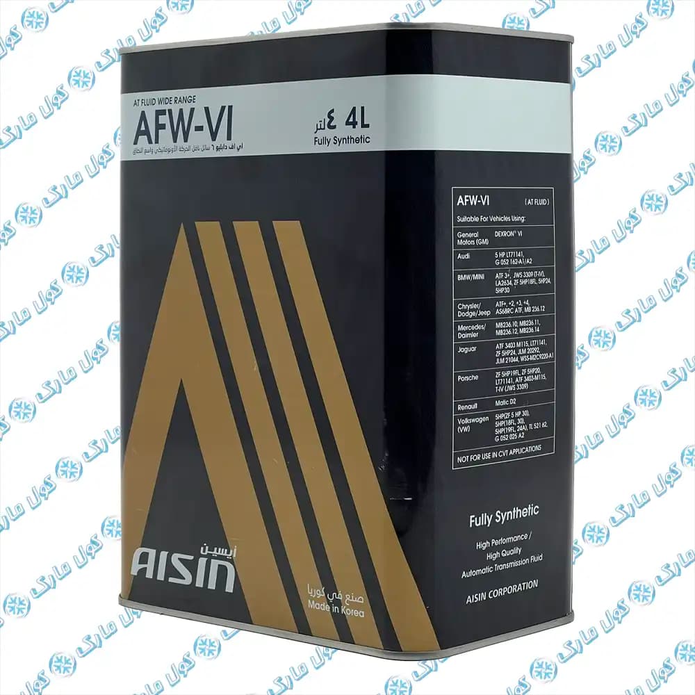 روغن گیربکس اتوماتیک 6 خط آیسین AFW-VI حجم 4 لیتر ساخت کره ا AISIN AFW-VI Automatic Transmission Fluid — تصویر ۷