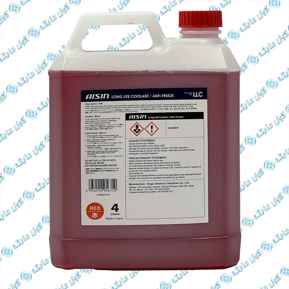 کولانت،ضدیخ و ضدجوش آیسین مدل Aisin LLC RED قرمز ساخت ژاپن 4 لیتر — تصویر ۴