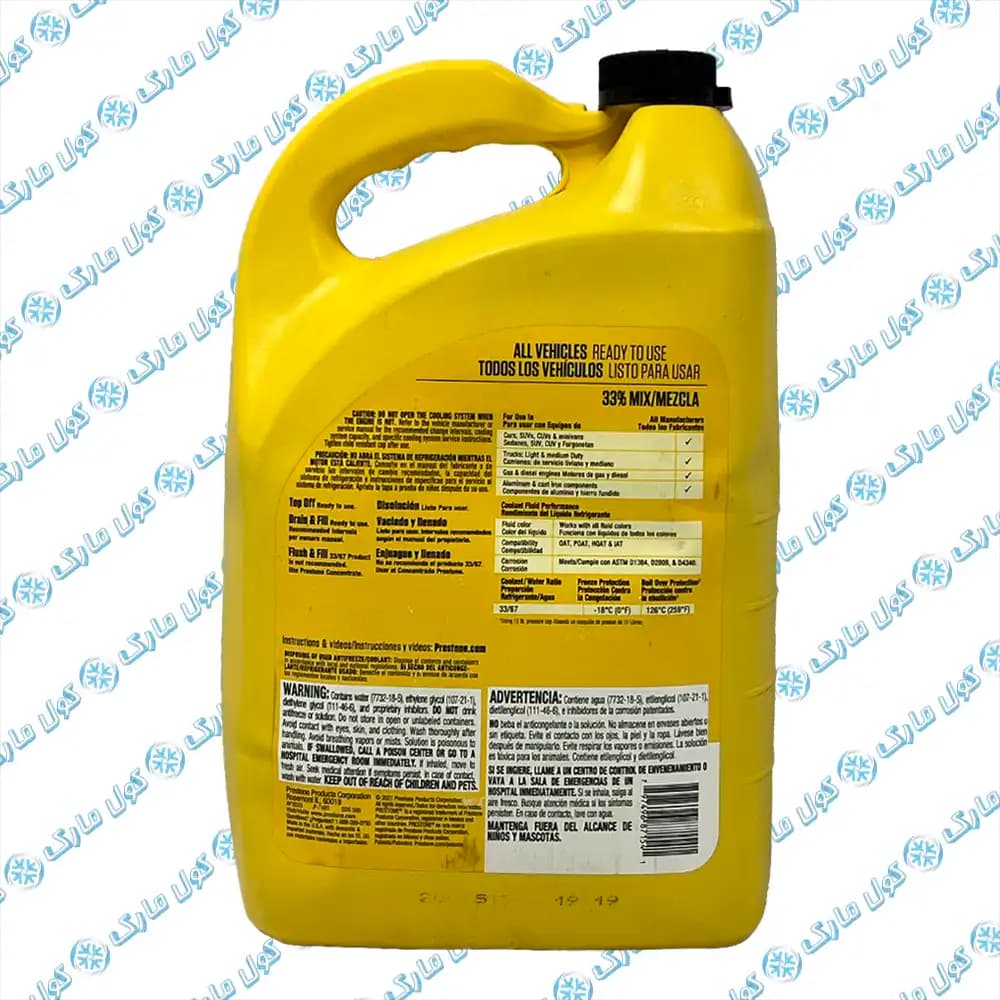 کولانت،ضدیخ و ضدجوش پریستون مولتی 33 درصد مدل Prestone Coolant 33% سبز ساخت آمریکا 4 لیتر — تصویر ۴