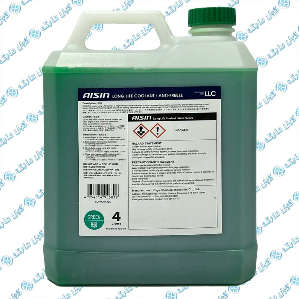 کولانت، ضدیخ و ضدجوش آیسین مدل Aisin LLC Green سبز ساخت ژاپن 4 لیتر — تصویر ۱۰