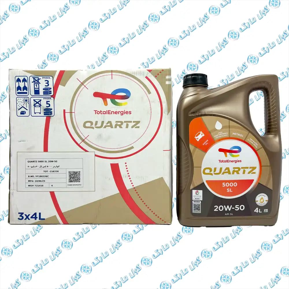 روغن موتور توتال total مدل Sl 5000 حجم 4 لیتر (20W-50) اماراتی تحت لیسناس فرانسه — تصویر ۳