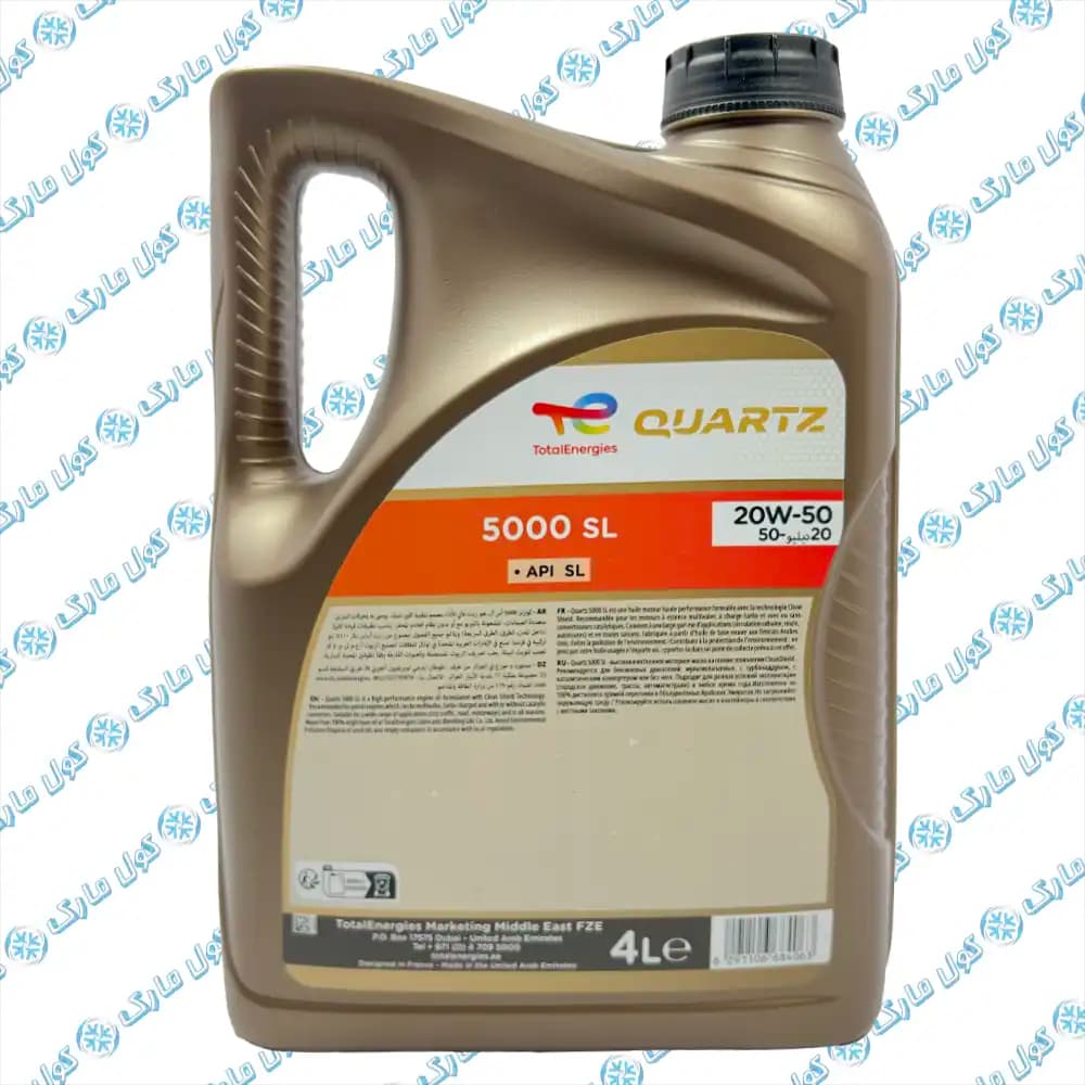روغن موتور توتال total مدل Sl 5000 حجم 4 لیتر (20W-50) اماراتی تحت لیسناس فرانسه — تصویر ۴